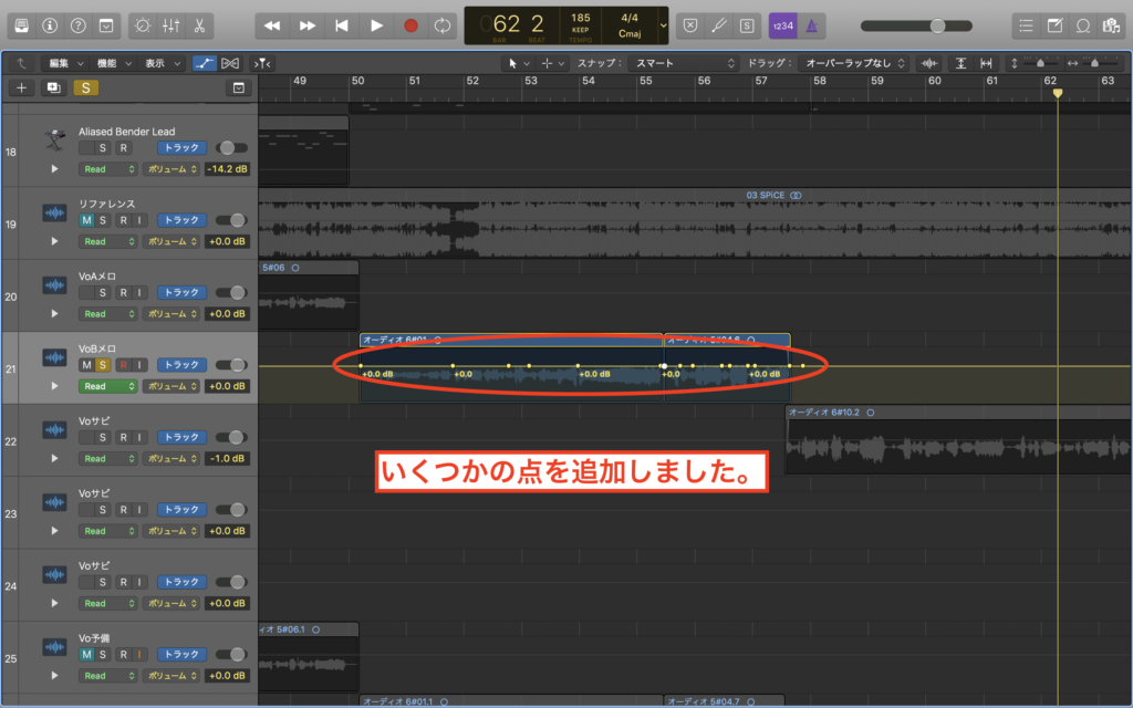 Logic Pro Xでミックス コツ 手順 やり方を解説 ウラタテツの音楽活動 制作の知識